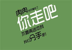 闺蜜的报复sp
