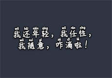女律师的堕落宝贝
